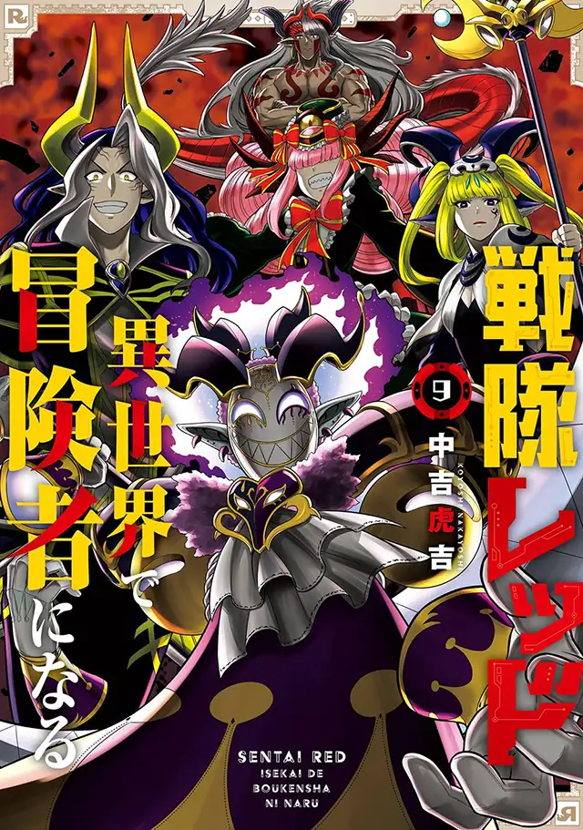 少年ガンガン on X: 