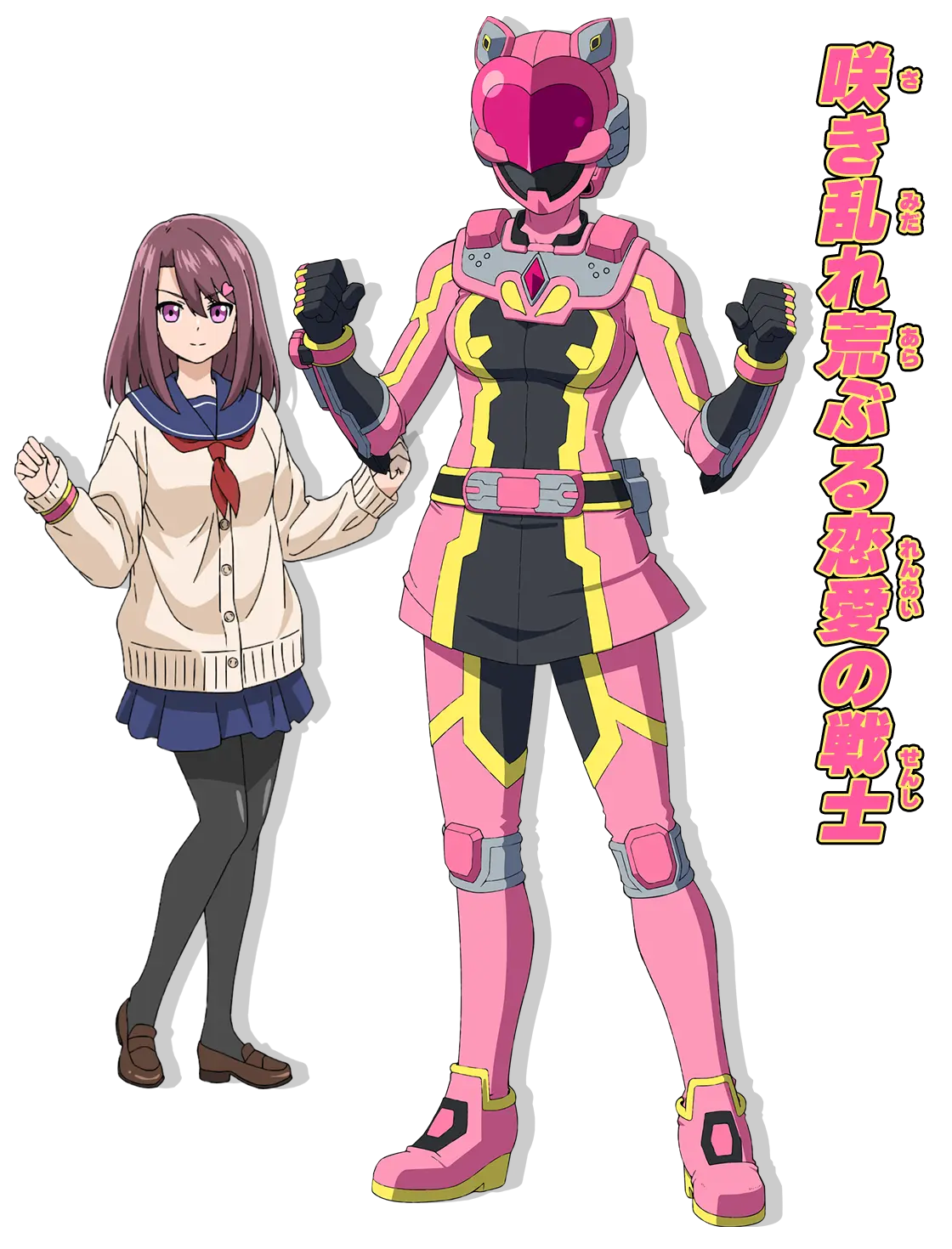 絆創戦隊キズナファイブ｜TVアニメ『戦隊レッド 異世界で冒険者